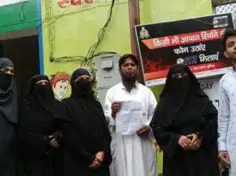 Cheating in the guise of getting plot in Moradabad