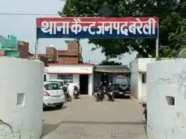 Cheating in Agniveer scheme in Bareilly 1 arrested