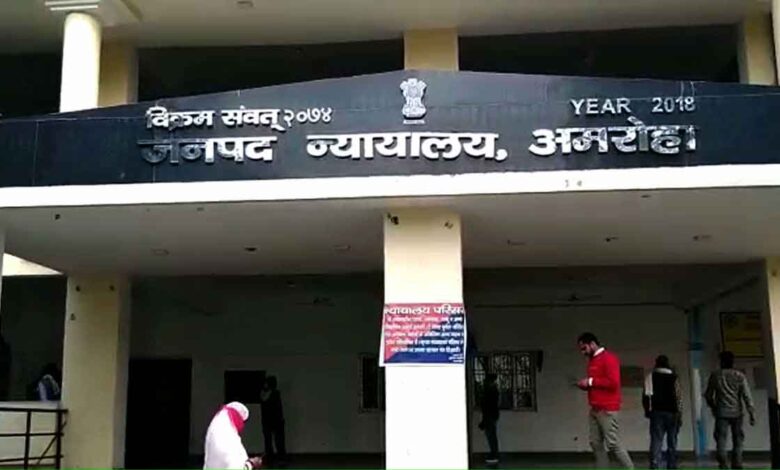 First punishment in UP Amroha for conversion
