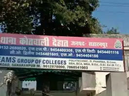 Husband killed female home guard in Saharanpur