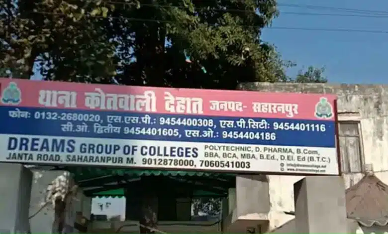 Husband killed female home guard in Saharanpur