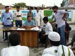 Kisan Samman Nidhi verification done in Budaun