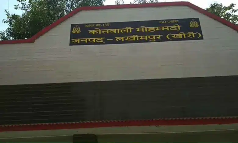 Lakhimpur Kheri inspector taking bribe Video viral