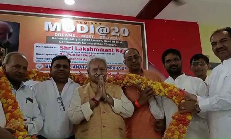 Laxmikant Vajpayee targeted SP in Amroha