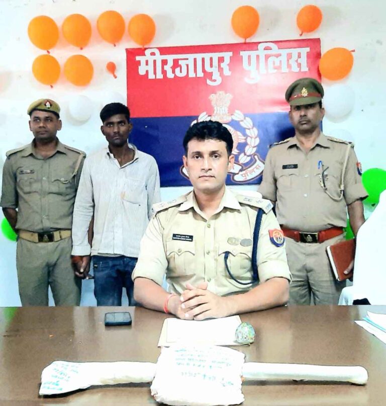 Mirzapur पुलिस ने बड़ी माँ के हत्यारे को किया गिरफ्तार