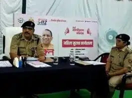 Mission Shakti program organised in Bijnor