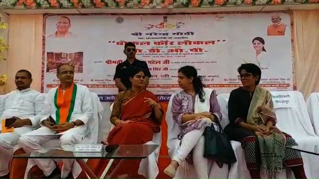 Smt Anupriya Patel inaugurated Vocal for Local in Mirzapur