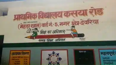 UP Deorias Mehra Khas Primary School, Khastahal