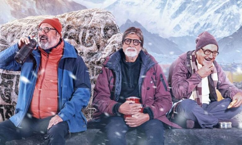 Amitabh's film 'Uunchai' released New poster