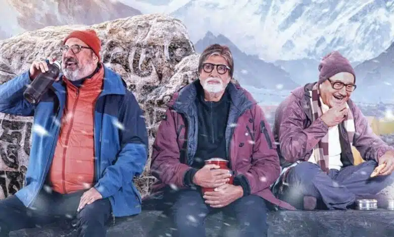 Amitabh's film 'Uunchai' released New poster