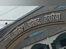 Video of Deoria municipal sweeper taking bribe goes viral
