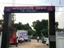 betting continues indiscriminately in Hardoi