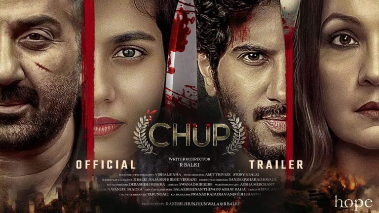 Chup: सनी देओल और दुलकर सलमान अभिनीत फिल्म ने बॉक्स ऑफिस कलेक्शन पर अच्छा प्रदर्शन किया