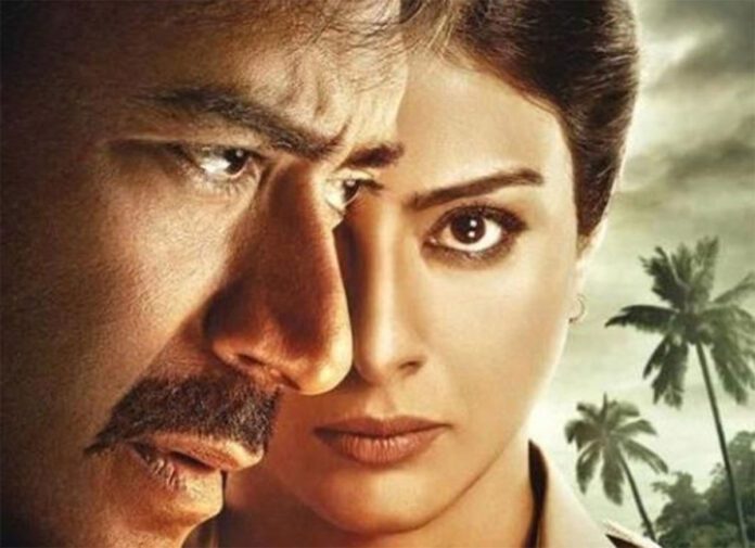 Drishyam 2 teaser out film to release on November 18
