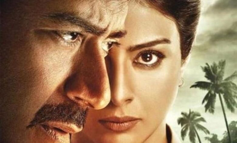 Drishyam 2 teaser out film to release on November 18