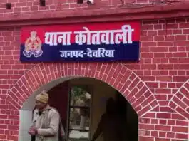 Deoria Sugar Mill Ground den of alcoholics