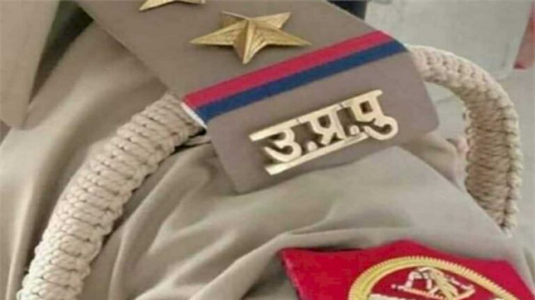 Budaun में 3 पुलिस कर्मी सस्पेंड, महिला कांस्टेबल ने लगाया था आरोप