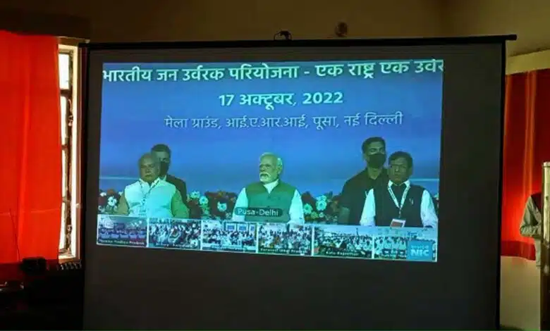 12th installment of PM Kisan Samman Nidhi transferred to Chandauli farmers