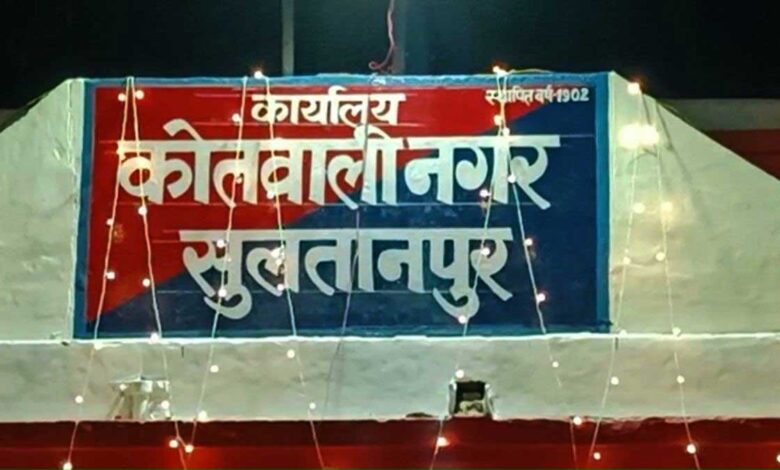 2 gang rape accused arrested from Sultanpur