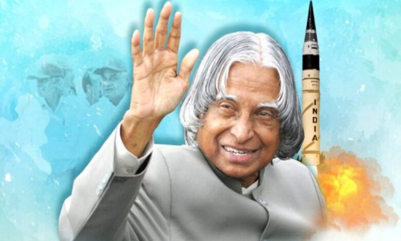 APJ Abdul Kalam's Birth Anniversary
