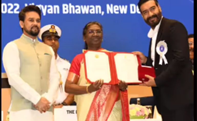 Ajay Devgan को चौथी बार मिला सर्वश्रेष्ठ अभिनेता का राष्ट्रीय पुरस्कार