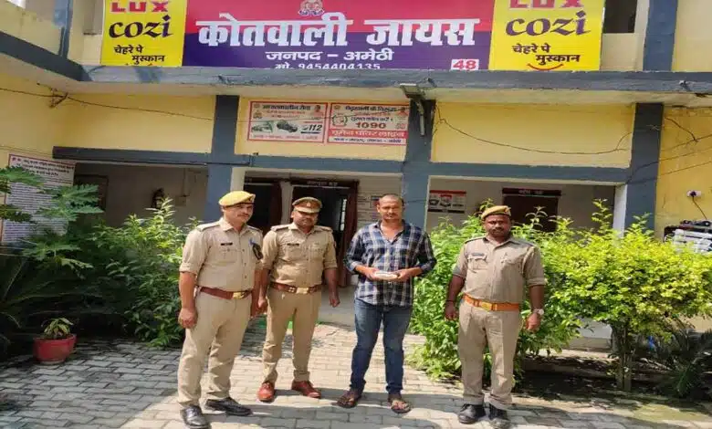 Amethi police arrested 1 man with 270 gm smack