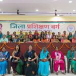 BJP Mahila Morcha Training Workshop in Pratapgarh