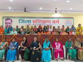 BJP Mahila Morcha Training Workshop in Pratapgarh
