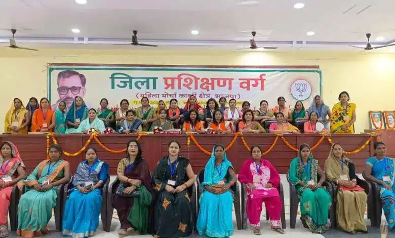 BJP Mahila Morcha Training Workshop in Pratapgarh
