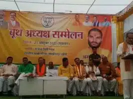 BJP state president addressed Lakhimpur Kheri booth workers