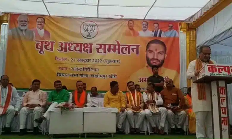 BJP state president addressed Lakhimpur Kheri booth workers