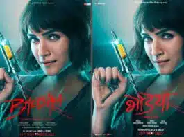 Meet ‘Bhediya ki doctor’ Kriti Sanon in the new poster of bhediya