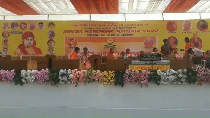 Moradabad Arya Samaj program