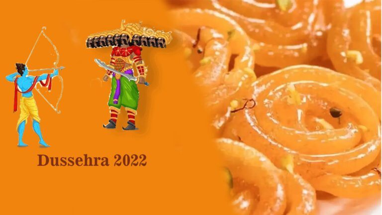 Dussehra 2022: त्योहारों पर सबके होठों पर मुस्कान लाएगी यह देसी मिठाई