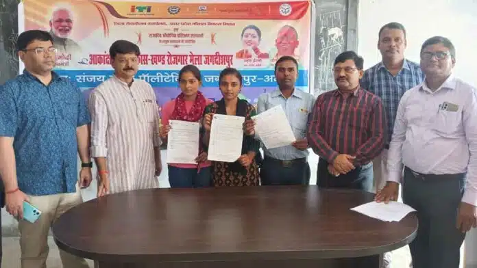 Employment fair organised in Amethi