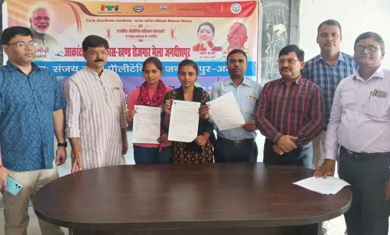 Employment fair organised in Amethi