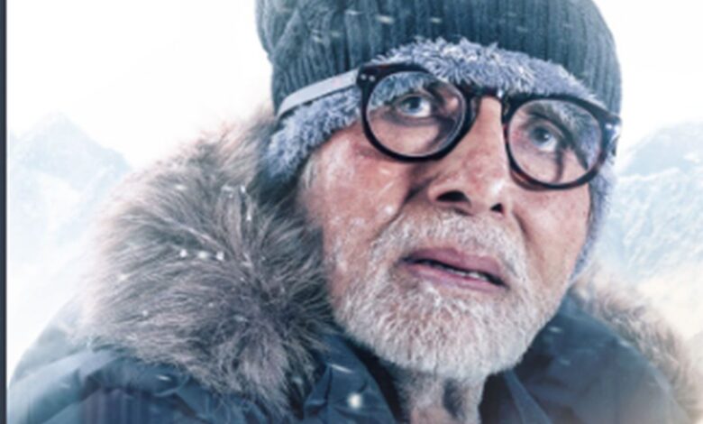 Amitabh weathered the blizzard in Uunchai