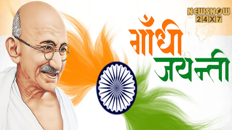 Gandhi Jayanti 2022: गांधी जी ने हमारी स्वतंत्रता को कैसे आकार दिया