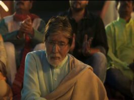 Amitabh goodbye is struggling to cross Rs 5 cr mark