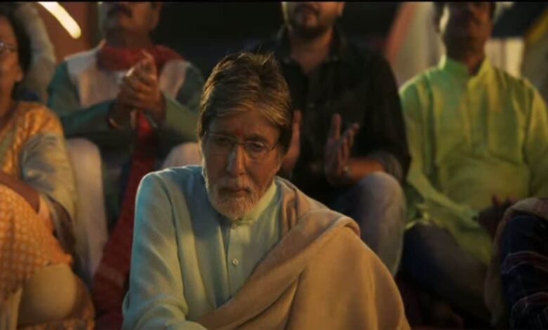 Amitabh goodbye is struggling to cross Rs 5 cr mark