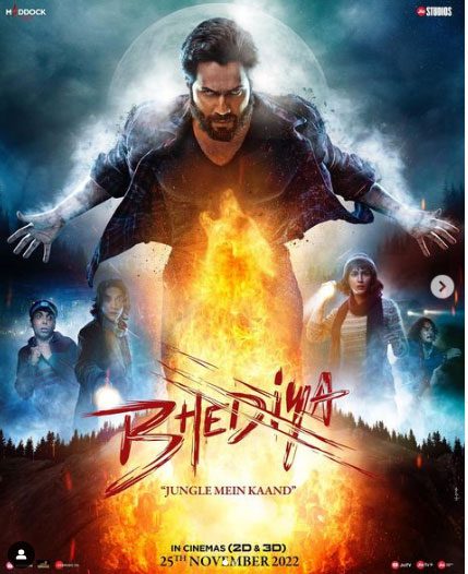 Makar released the new poster of the Bhediya