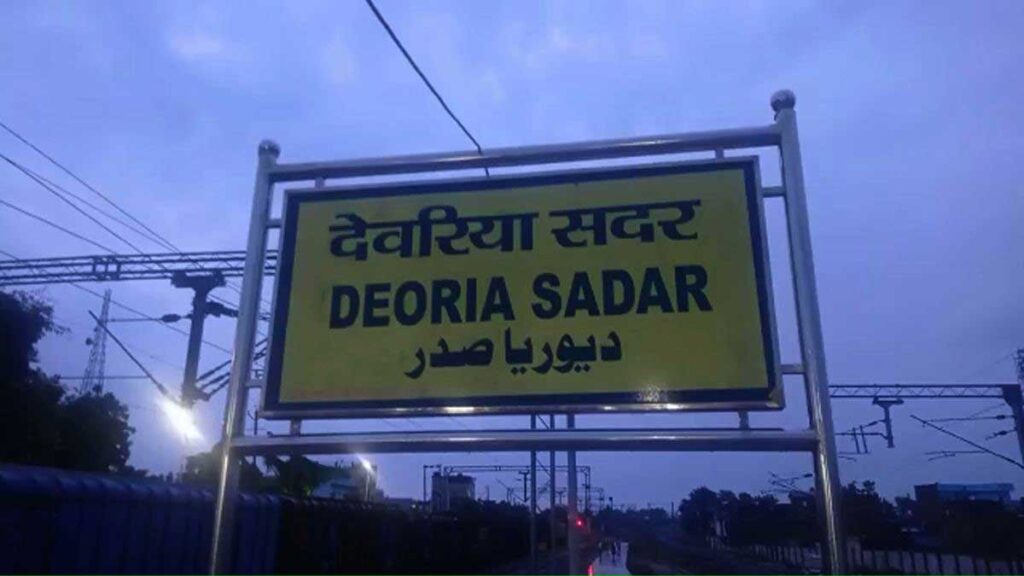 Moussa raped an 8-year-old girl in Deoria