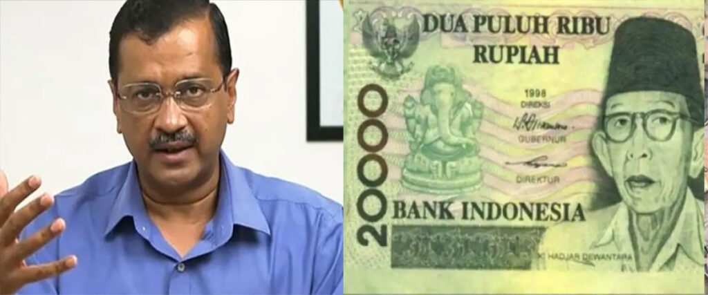 Arvind Kejriwal's appeal Laxmi, Ganesh pictures on the currency