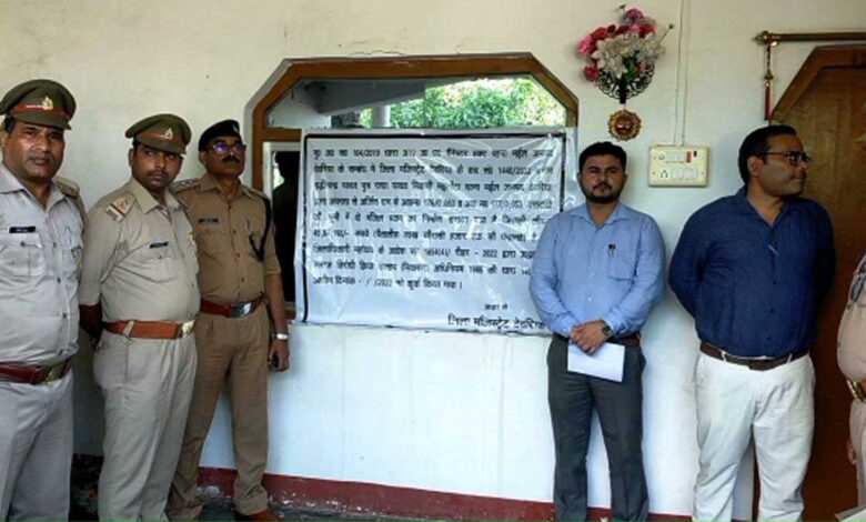 Property worth 45 lakhs of Deoria criminal attached