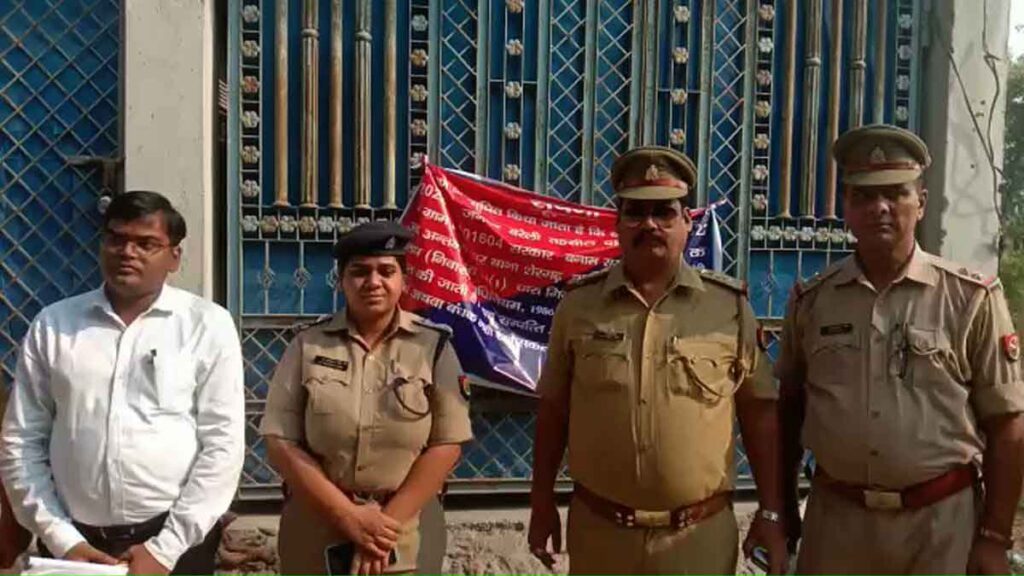 Property worth 50 lakhs of Bareilly notorious criminal seized