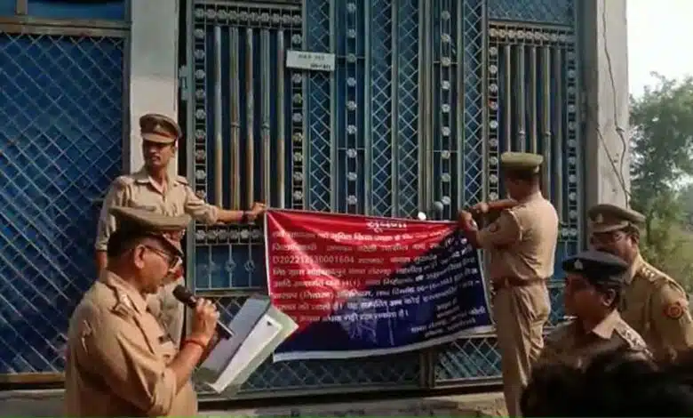 Property worth 50 lakhs of Bareilly notorious criminal seized