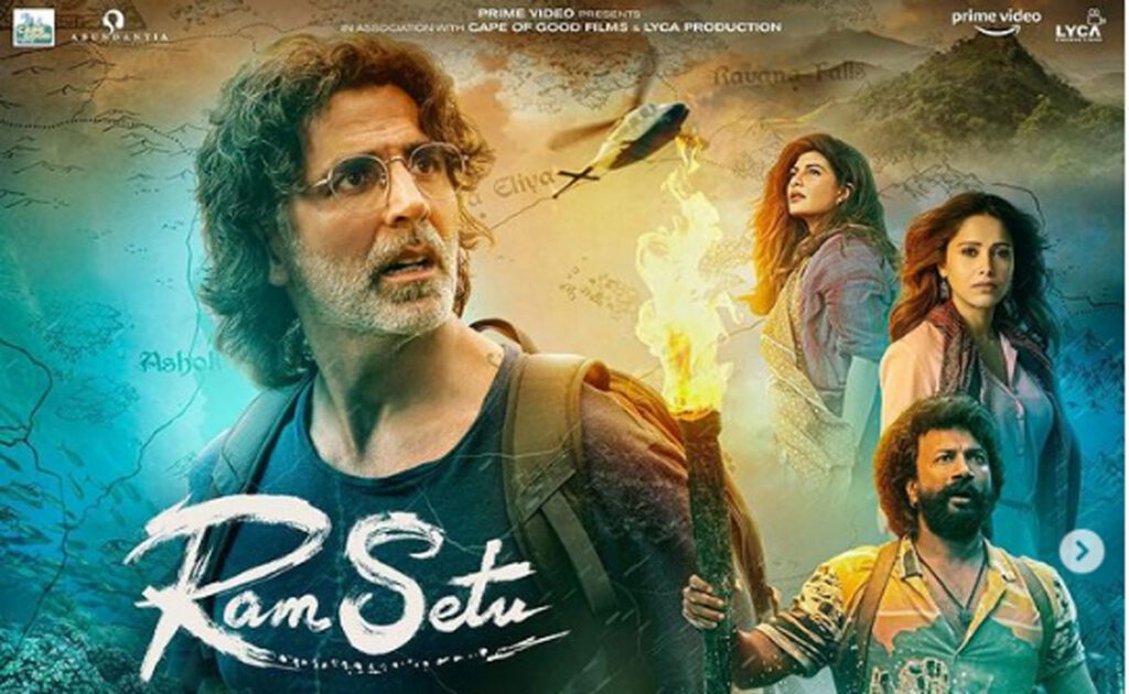 Ram Setu: Trailer of Akshay Kumar's film will be released on this date