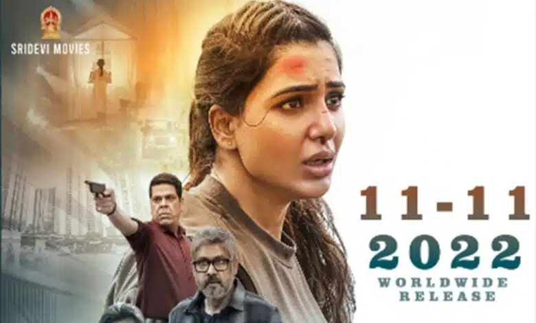 Yashoda: Samantha Ruth's film gets release date