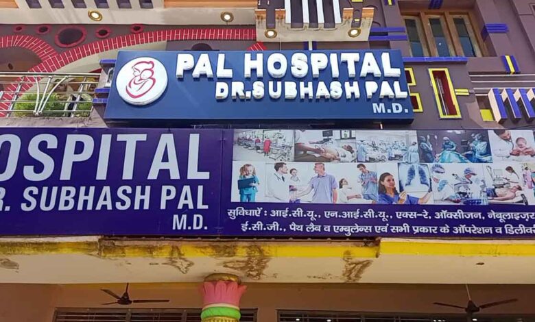 Sambhal Woman dies after delivery family uproar