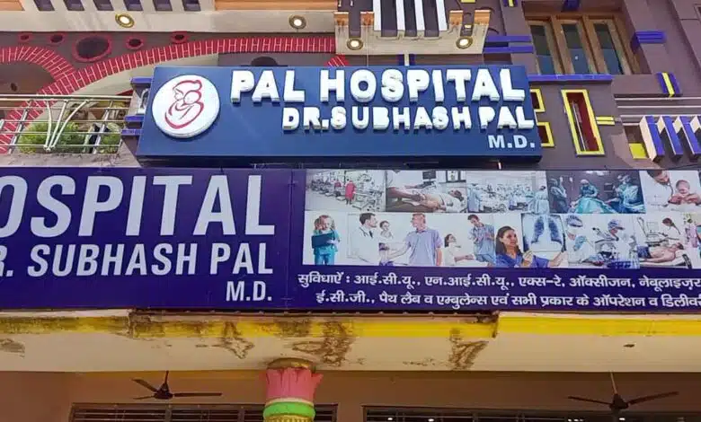Sambhal Woman dies after delivery family uproar